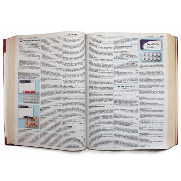 «VIDAL». 2010. Справочник Видаль. Лекарственные препараты в России