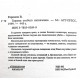 В. Горшков - Тюрьма особого назначения