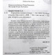 С. Хворостухина - Украшения своими руками ("Секреты для девочек")