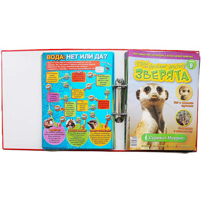 "Твои веселые друзья ЗВЕРЯТА". Комплект из первых 26 выпусков в папке. Без DVD