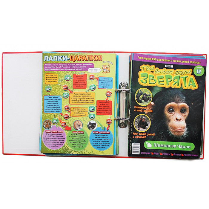 "Твои веселые друзья ЗВЕРЯТА". Комплект из первых 26 выпусков в папке. Без DVD
