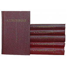 А. Твардовский - Собрание сочинений. В 6 томах (Худож лит, 1976-1983) Полный комплект