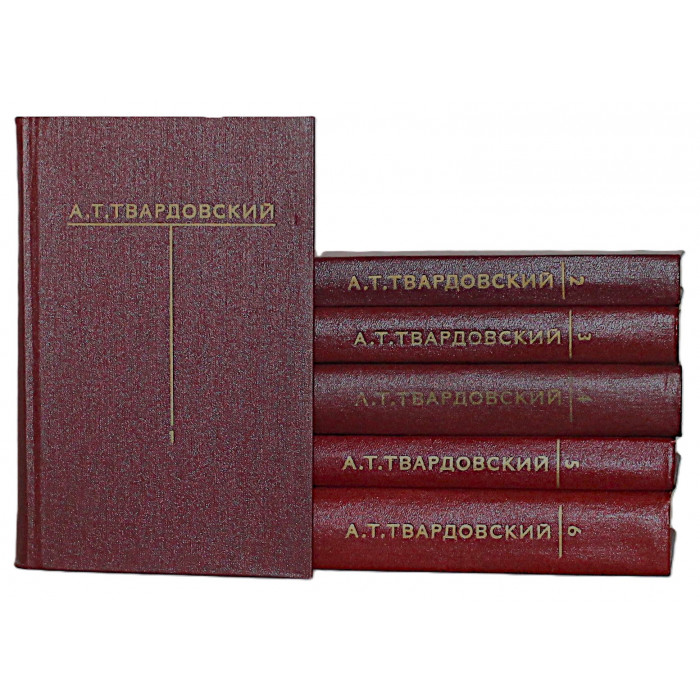 А. Твардовский - Собрание сочинений. В 6 томах (Худож лит, 1976-1983) Полный комплект