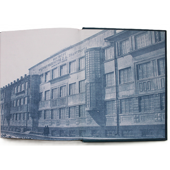 Путевку в жизнь нам дал НИВИТ