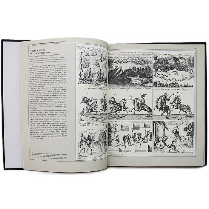 М. Мэддокс - Пересекая Атлантику