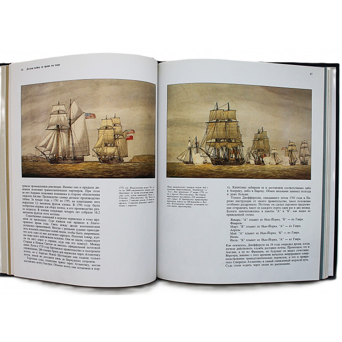 М. Мэддокс - Пересекая Атлантику