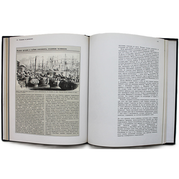 М. Мэддокс - Пересекая Атлантику