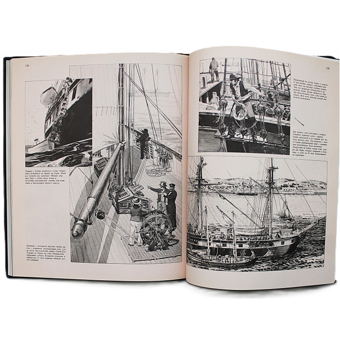 М. Мэддокс - Пересекая Атлантику