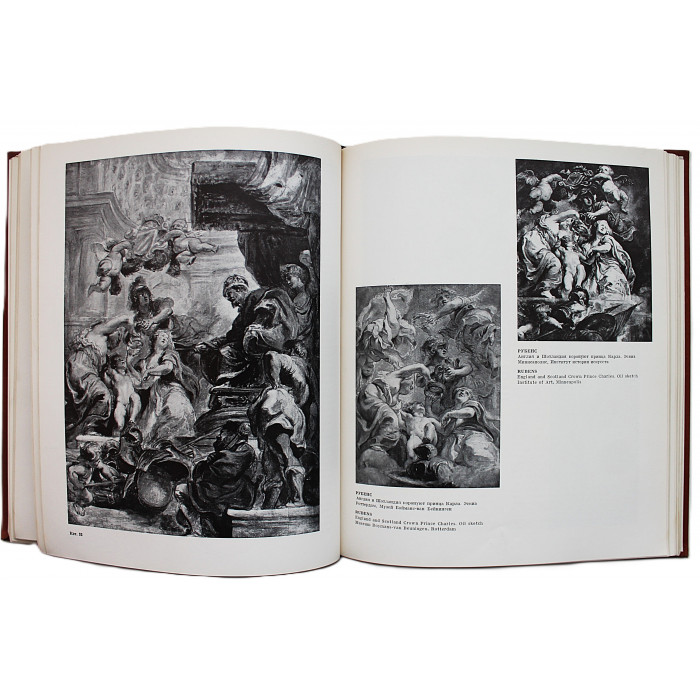 М. Варшавская - Картины Рубенса в Эрмитаже