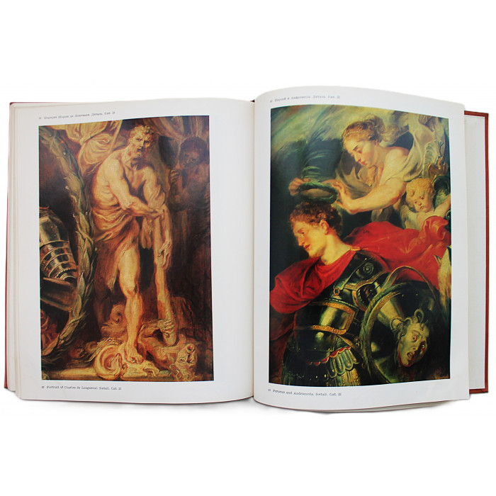 М. Варшавская - Картины Рубенса в Эрмитаже