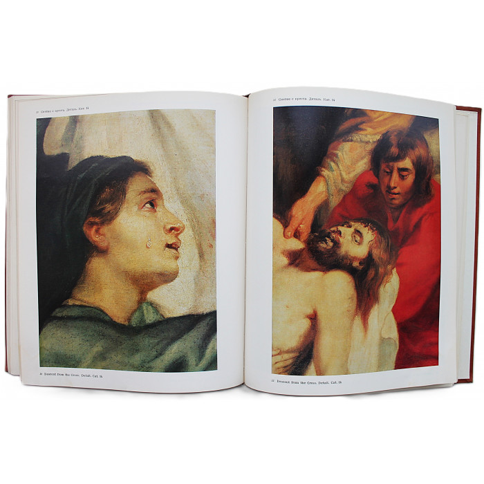 М. Варшавская - Картины Рубенса в Эрмитаже