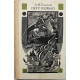 А. Толстой - Петр Первый (Советская Россия, 1986)