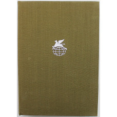 И. Бунин - Стихотворения. Рассказы. Повести (Худож лит, 1973)