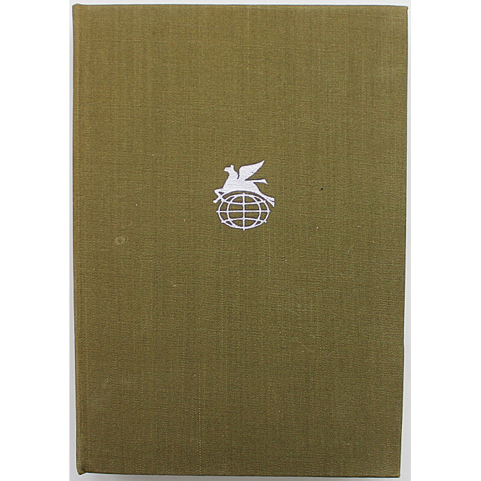 И. Бунин - Стихотворения. Рассказы. Повести (Худож лит, 1973)