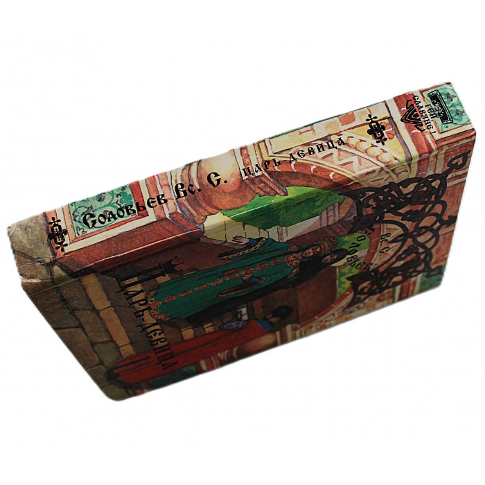 Вс. Соловьев - Царь-девица. Юный император