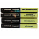 Виталий Гладкий - "Зона риска". Комплект из 4 книг серии