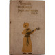 Рассказы, освежающие разум и изгоняющие печаль (Худож лит, 1972)