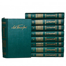 Л. Толстой - Собрание сочинений. В 12 томах. Тома 2-8, 10-11 (Правда, 1987) Комплект из 9 книг