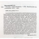 В. Крестовский - В гостях у эмира бухарского