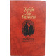 Р. Стивенсон - Владетель Баллантрэ. Роман, рассказы и повести