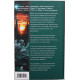 В. Симонов - "2012". Пророки всего мира о России после 2012 года