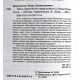 И. Прокопенко - Тайны пророчеств и предсказаний