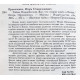 И. Прокопенко - Тайны поднебесной. Все, что нужно знать о Китае 
