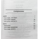 К. Уилсон - "Мир пауков. Башня и Дельта". «Шедевры фантастики»
