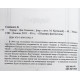 Д. Симмонс - "Террор". «Шедевры фантастики»
