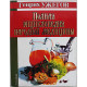 Г. Ужегов - Полная энциклопедия народной медицины