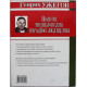 Г. Ужегов - Полная энциклопедия народной медицины