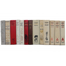 Александр Дюма. Комплект из 13 книг