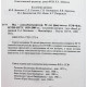 "Мы - самолетостроители". 50 лет факультету ССФ-ФЛА НЭТИ-НГТУ. 1959-2009 гг.