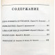 О. Бальзак - "Избранное". В 4 томах (Вече, 1998) Комплект