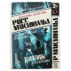 Росс Макдональд - "Детективные романы". В 5 томах - Тома 1, 2 (Комплект из 2 книг)