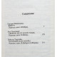 "Детектив США". В 13 томах - Том 8: Г. Макдональд, Х. Пентикост, Д. Уэстлейк