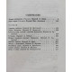 Г. Уэллс - Человек-невидимка. Война миров. Рассказы
