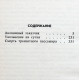 Сергей Высоцкий. Комплект из 3 книг автора