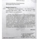 Украшения своими руками (Секреты для девочек)