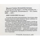 М. Стишов, Е. Костюченко - Бальзаковский возраст, или Все мужики сво...