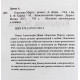 А. Дюма - Королева Марго (Великие произведения о любви)
