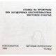 Михаил Черненок. Комплект из 3 книг (Новосибирск, 1995)