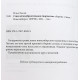 Илья Лысов. "Стихи об изобразительном творчестве". Сборник стихов (Новосибирск, 2021) Редкость