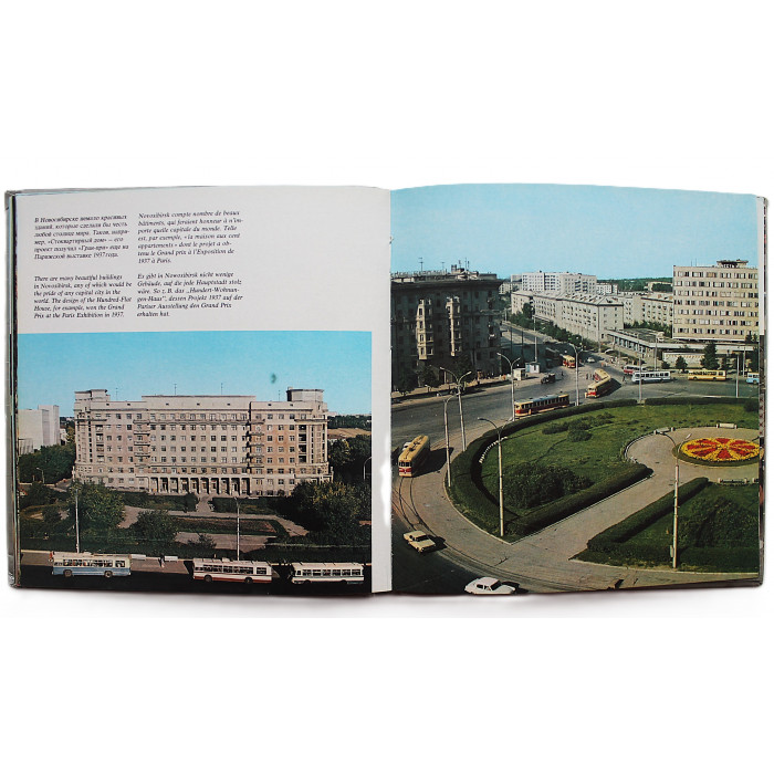 "Новосибирск. Novosibirsk. Nowosibirsk". Фотоальбом (1978 год) Составитель Н. Мейсак