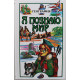 География (Я познаю мир). Детская энциклопедия