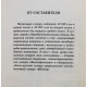 Англо-русский и русско-английский словарь. 40000 слов