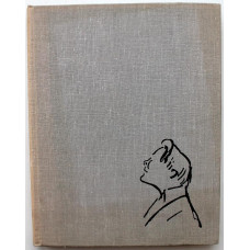 А. Раскин - Шаляпин и русские художники (Искусство, 1963)