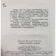 А. Кикнадзе - Окинь противника взглядом (ФиС, 1968)