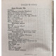А. Кикнадзе - Окинь противника взглядом (ФиС, 1968)