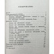 «Рецепты диетического питания»